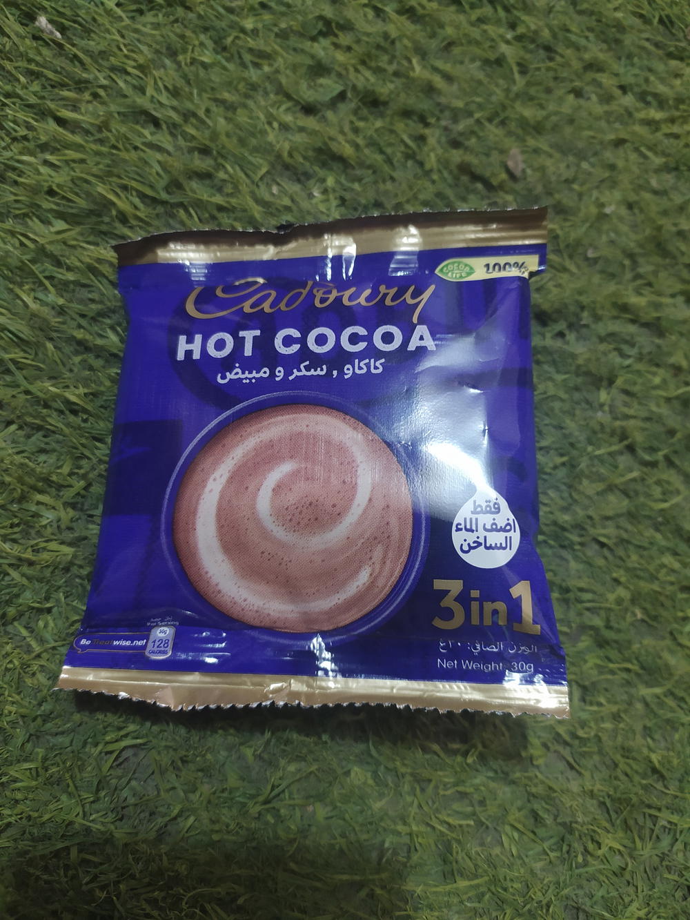 هوت شوكلايت داري ميلك Preview Image