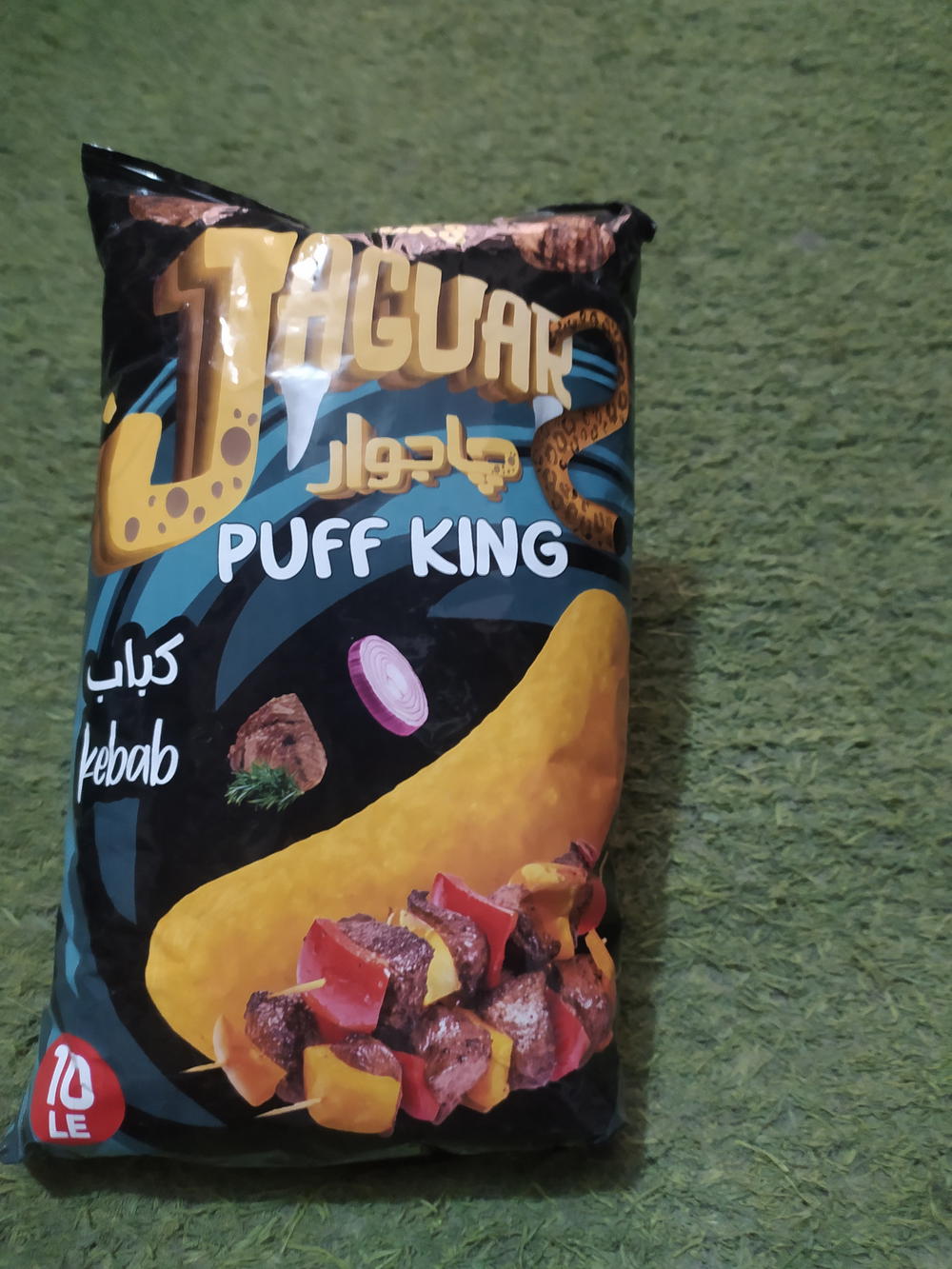 جاجوار باف كينج كباب Preview Image