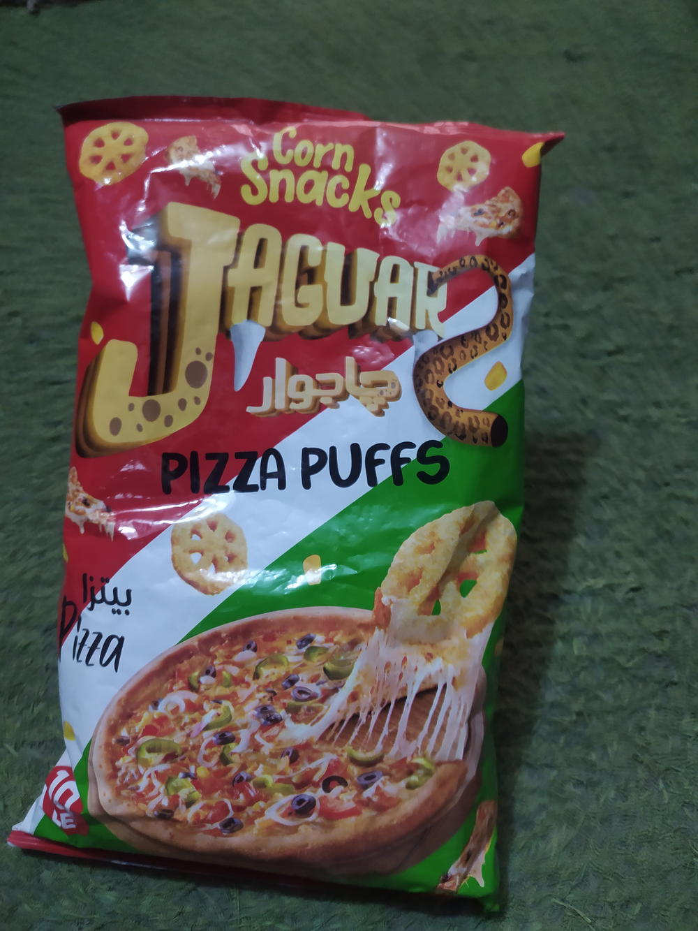 جاجوار بافس بيتزاش Preview Image