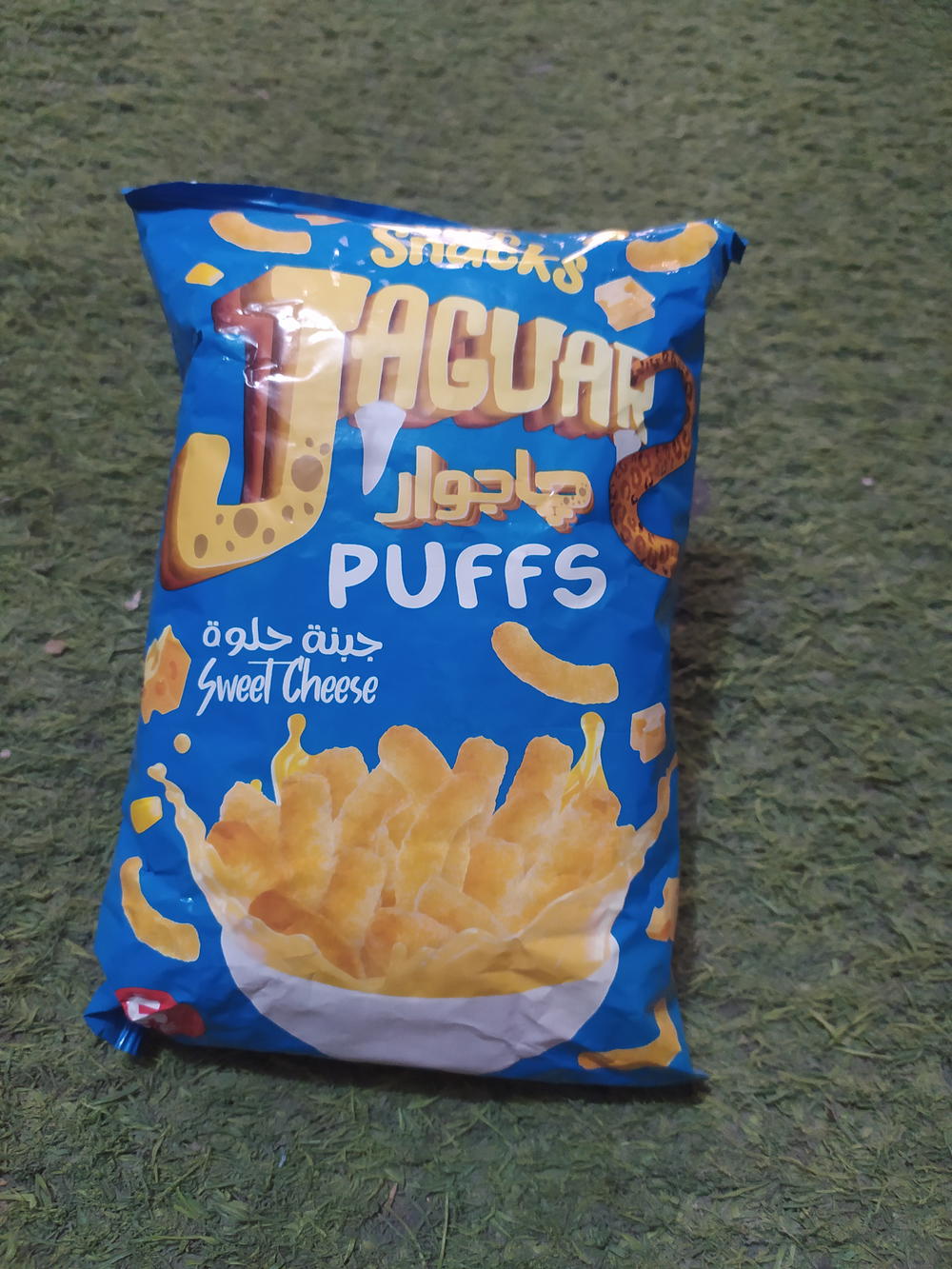 جاجوار بافس جبنه حلوه Preview Image