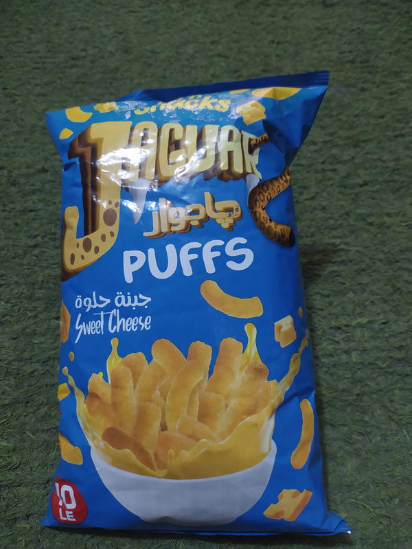 جاجوار بافس جبنه حلوه Image 1 Preview