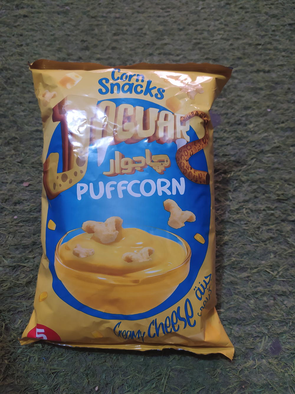 جاجوار بافس كورن جبنه كريمي Preview Image