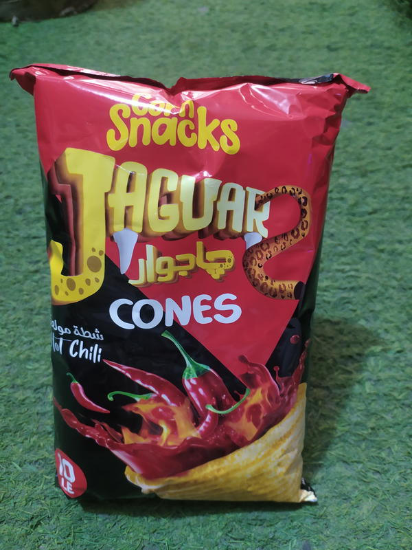 جاجوار كونز شطه مولعه Image 1 Preview