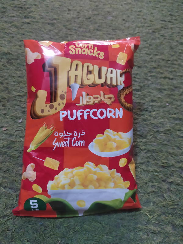 جاجوار ذره حلوه Image 1 Preview