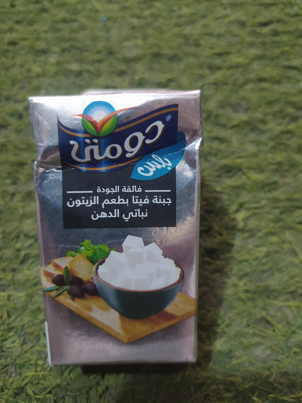 جبنه دمتي زتون ١٢٥جم Preview Image