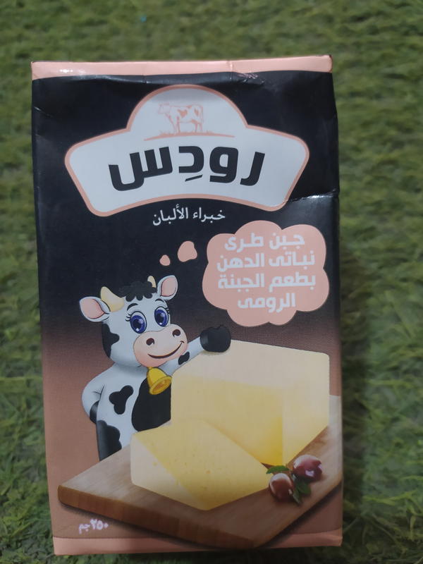 جبنه رودس رومي ٢٥٠جم Image 1 Preview