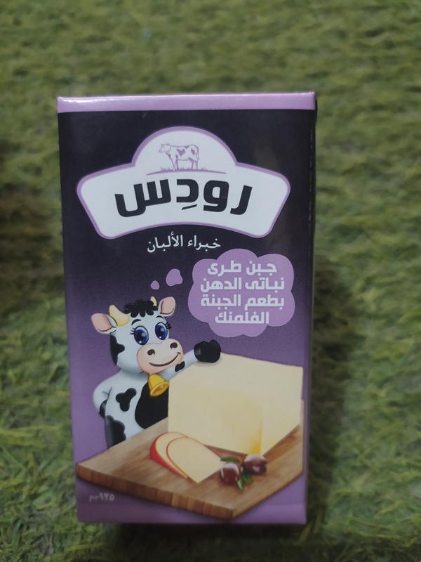 جبنه رودس فلمنك ١٢٥جم  Image 1 Preview