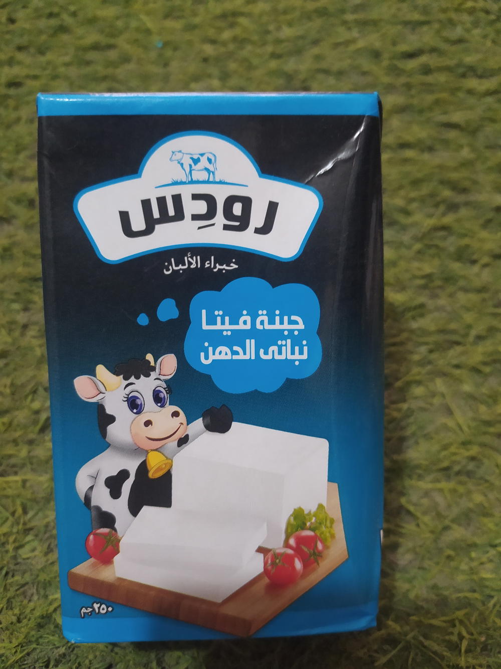جبنه رودس طماطم ٢٥٠جم Preview Image