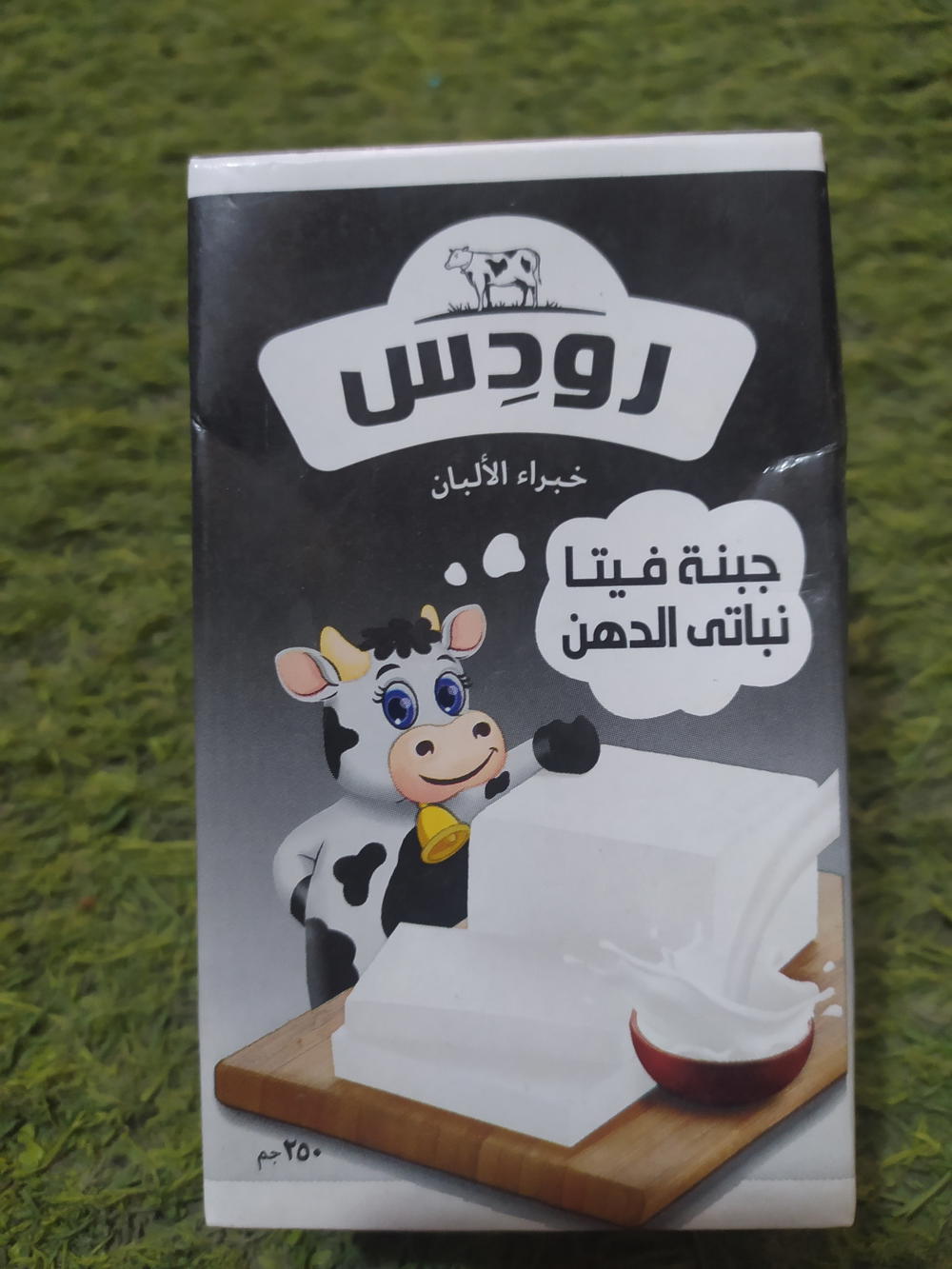 جبنه رودس ڤيتا ٢٥٠جم Preview Image