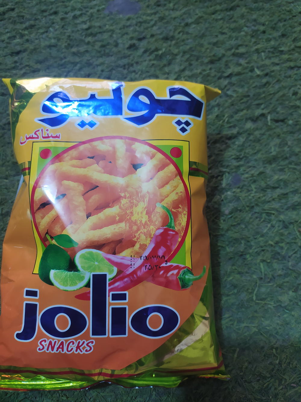 جوليو شطه وليمون Preview Image