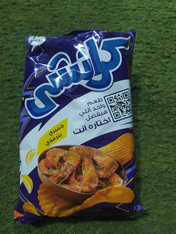 كرانشي جمبري بتر فلاي Image 1 Preview