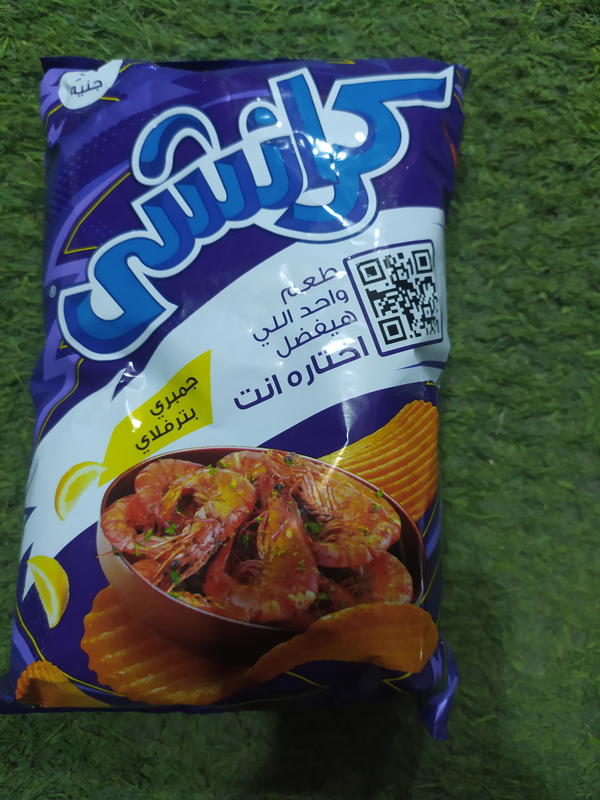 كرانشي جمبري بتر فلاي Image 1 Preview