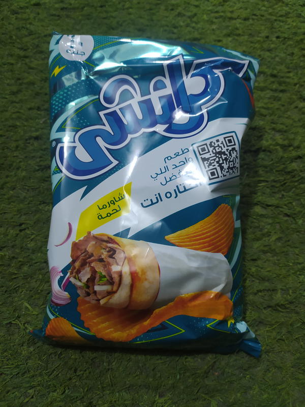 كرانشي شاورما لحمه Image 1 Preview