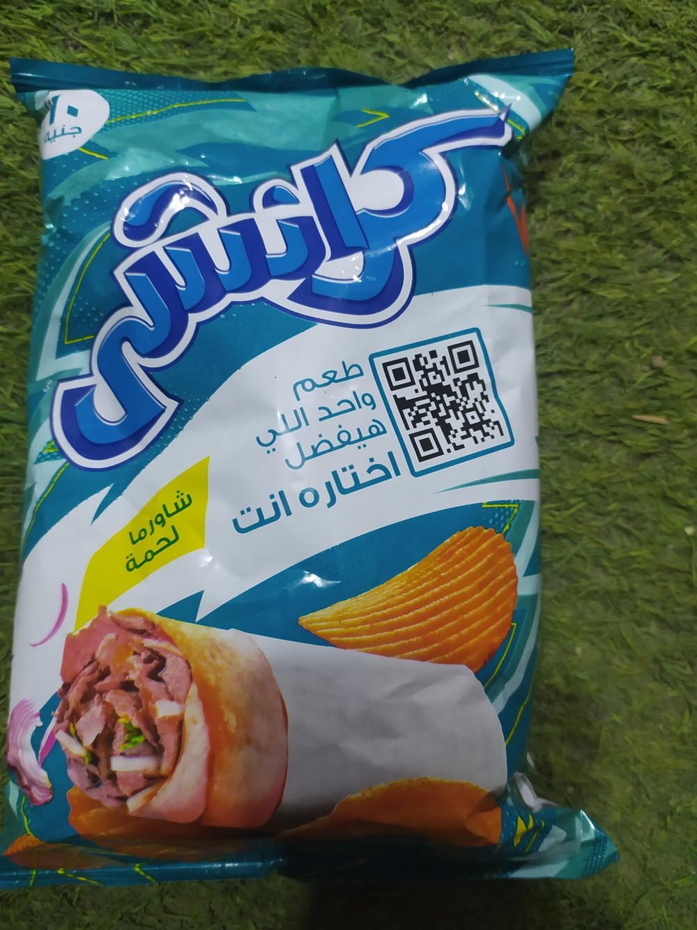 كرانشي شاورما لحمه Preview Image