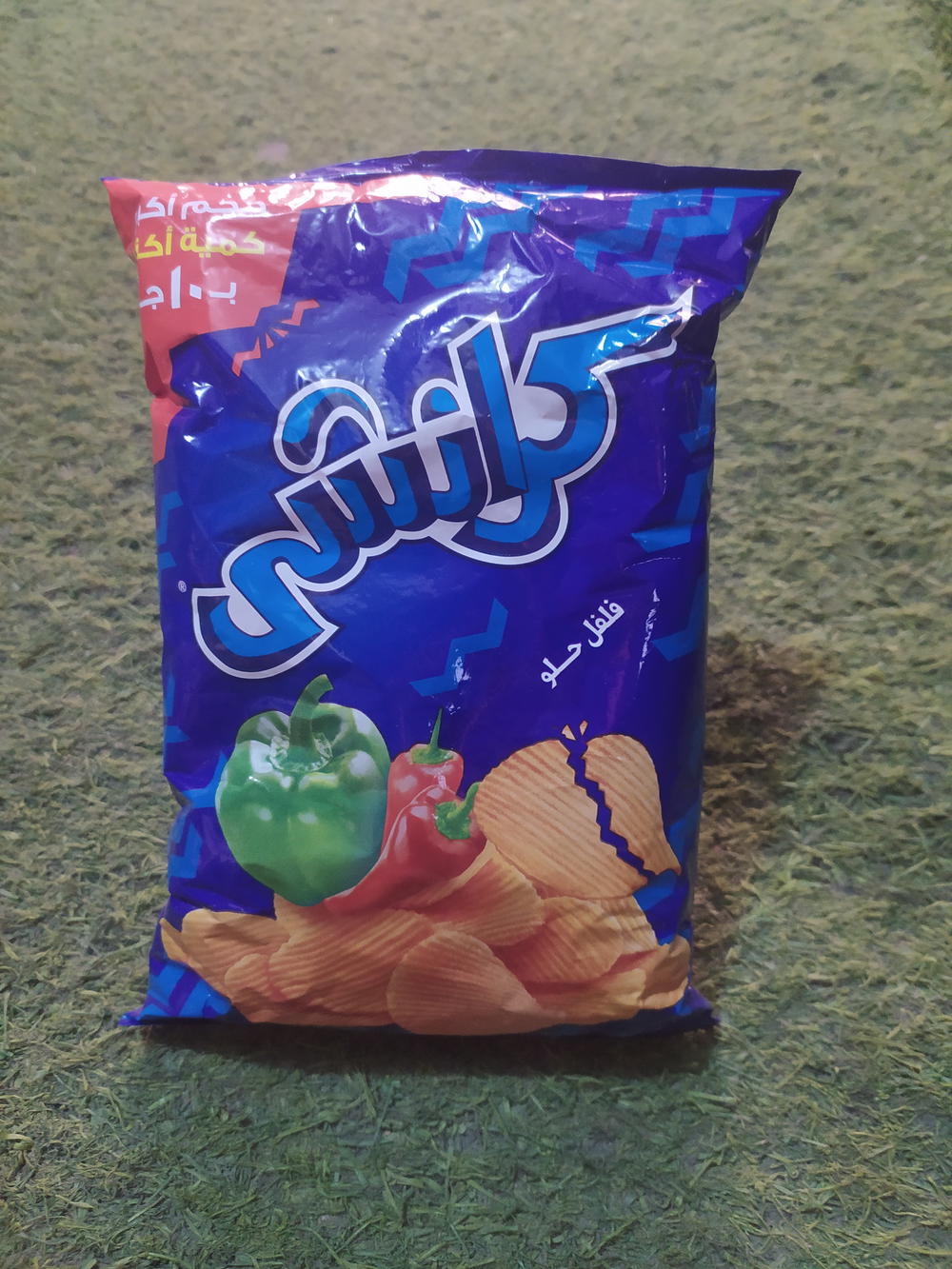 كرانشي فلفل حلو Preview Image