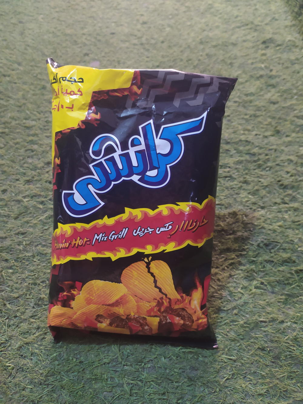 كرانشي حار نار Preview Image