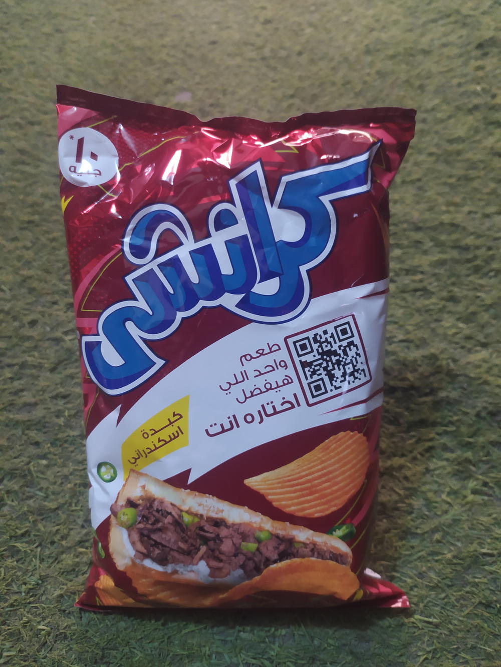 كرانشي كبده اسكندراني  Preview Image