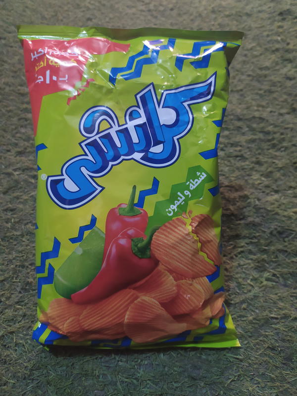 كرانشي شطه وليمون Image 1 Preview