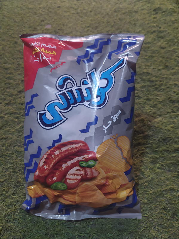 كرانشي سجق  Image 1 Preview