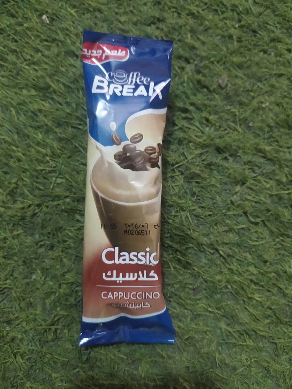 كوفي بريك كابتشينو كلاسيك  Preview Image