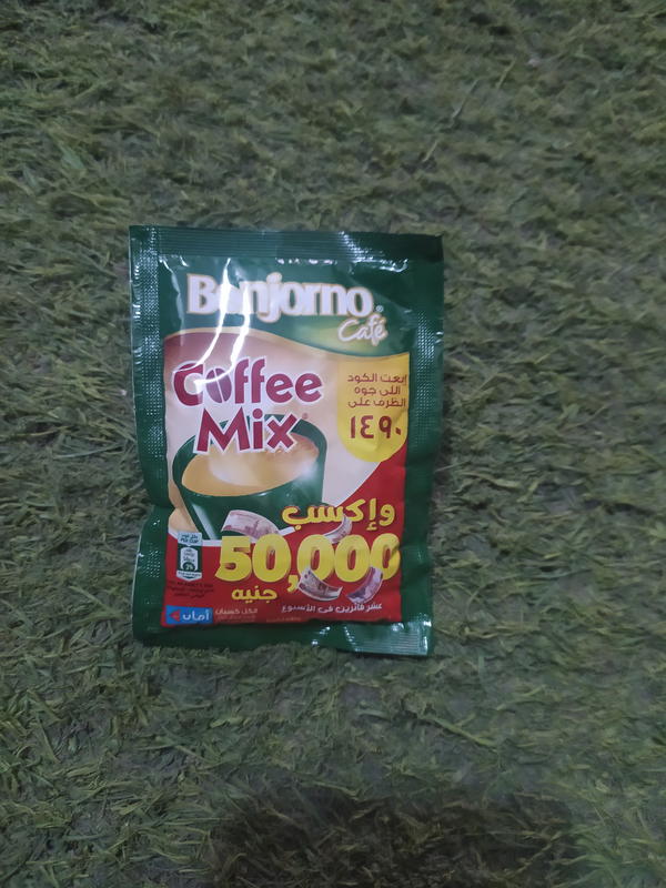 كوفي ميكس Image 1 Preview