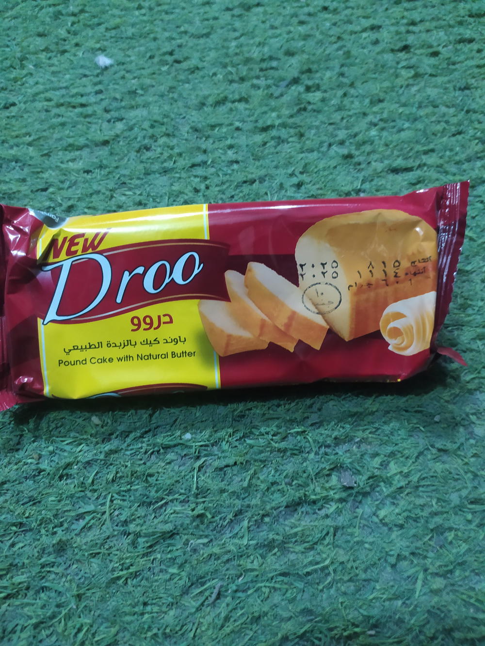 كيكه درو ذبده Preview Image