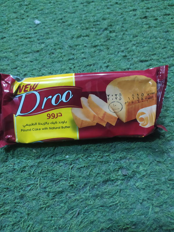 كيكه درو ذبده Image 1 Preview