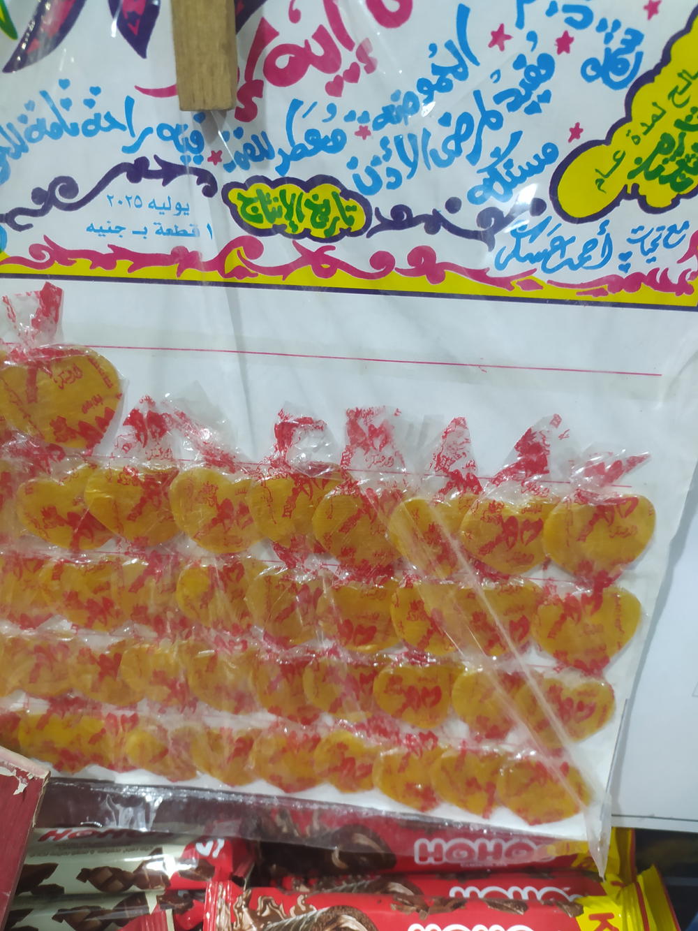 لبان سماره عدد واحد قطعه ب١ج Preview Image