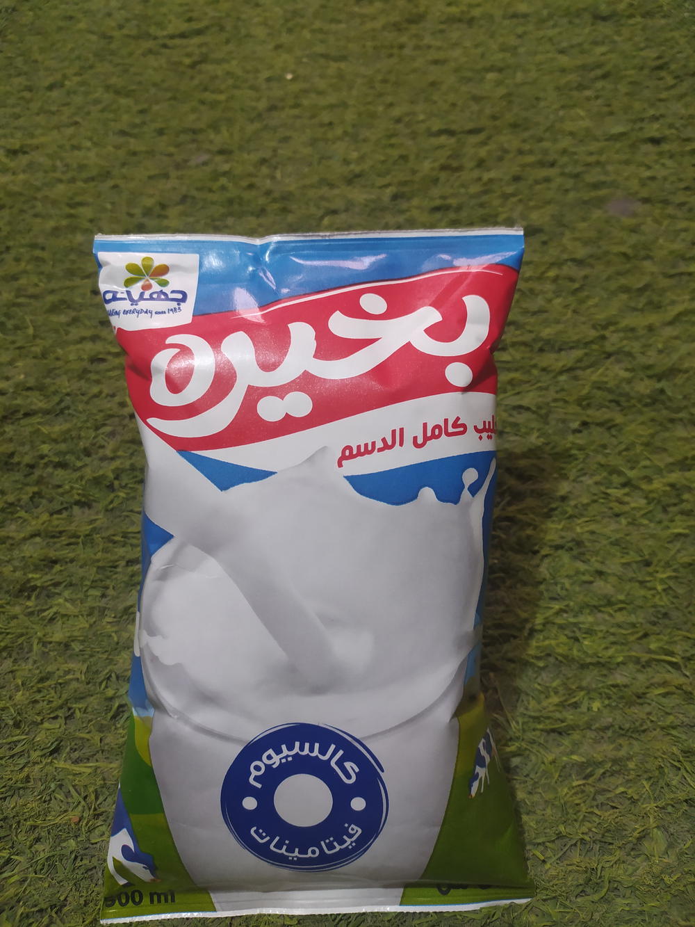 لبن بخيره نص كيلو Preview Image