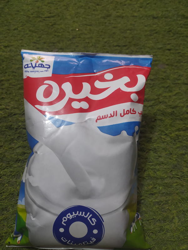 لبن بخيرو كيلو Image 1 Preview