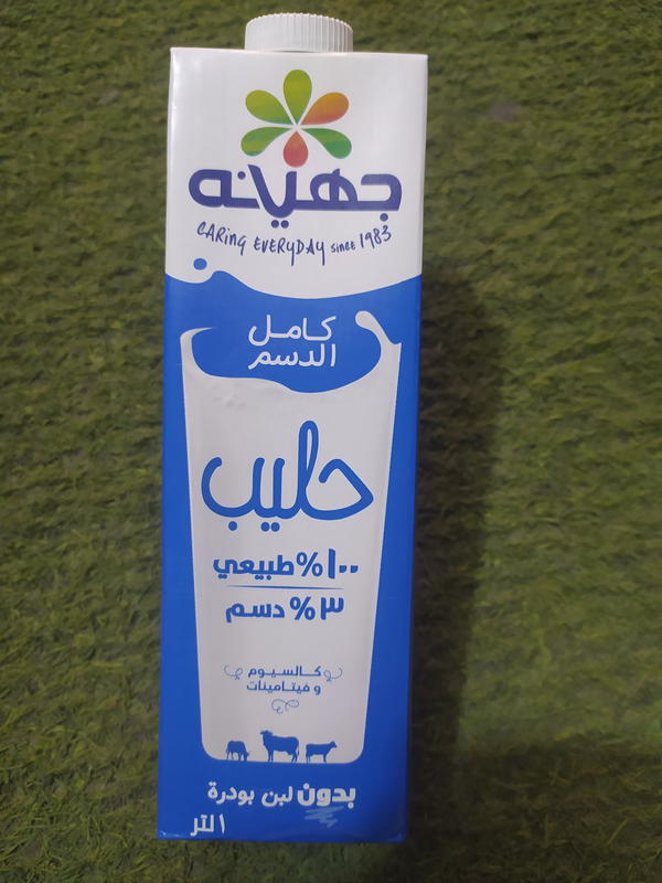 لبن چهينه كامل الدسم لتر Image 1 Preview