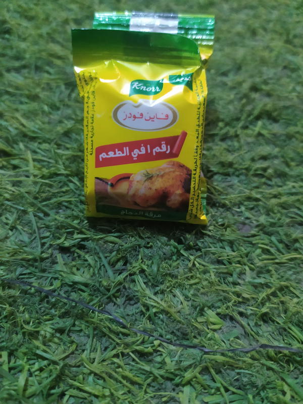 مرقة ماجي مكعب Image 1 Preview