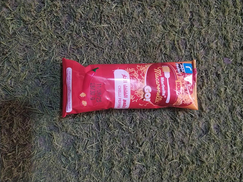 ماربيلا فلفل حار Preview Image