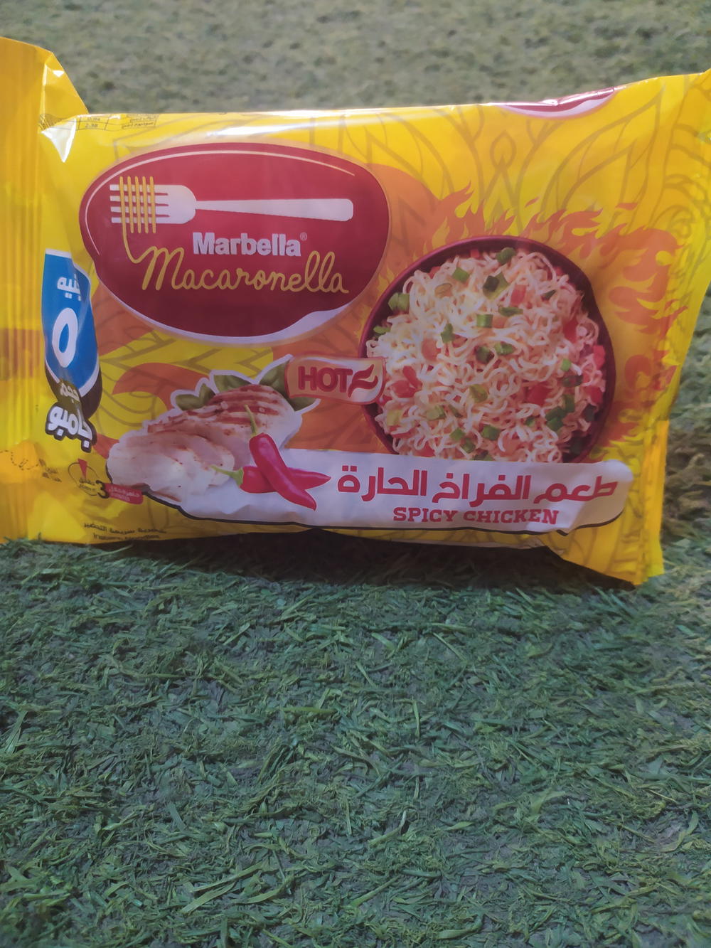 ماربيلا فراخ حاره Preview Image