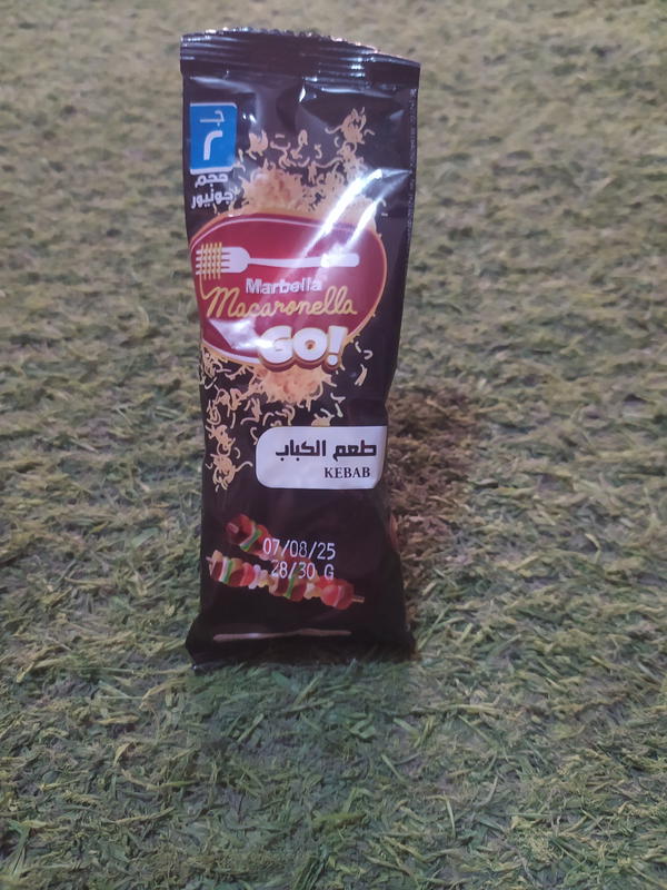 ماربيلا كباب Image 1 Preview