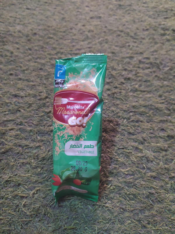 ماربيلا خضار Image 1 Preview