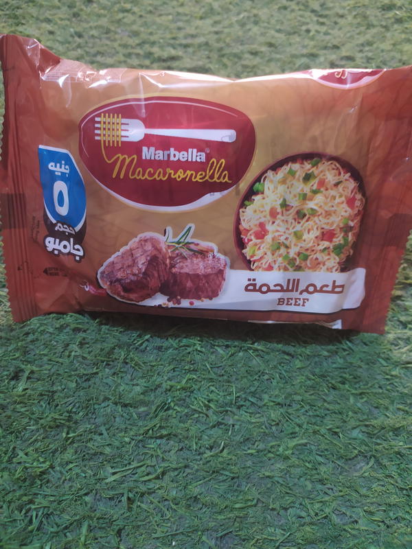 ماربيلا لحمه  Image 1 Preview