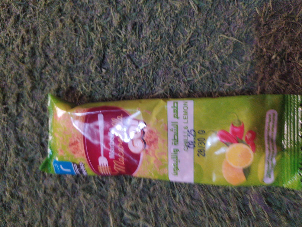 ماربيلا شطه وليمون Preview Image