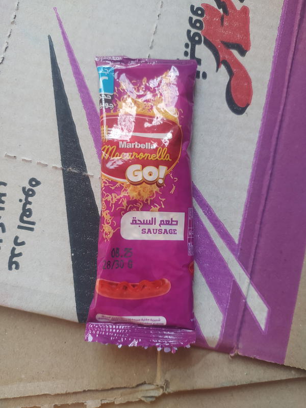 ماربيلا سدق حار Image 1 Preview