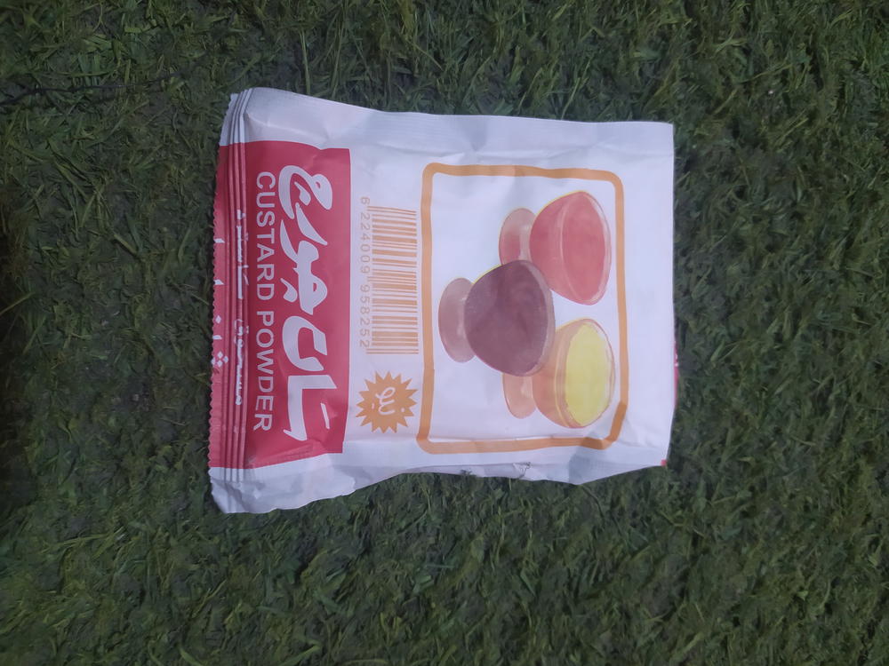 ماستر سان جورج Preview Image