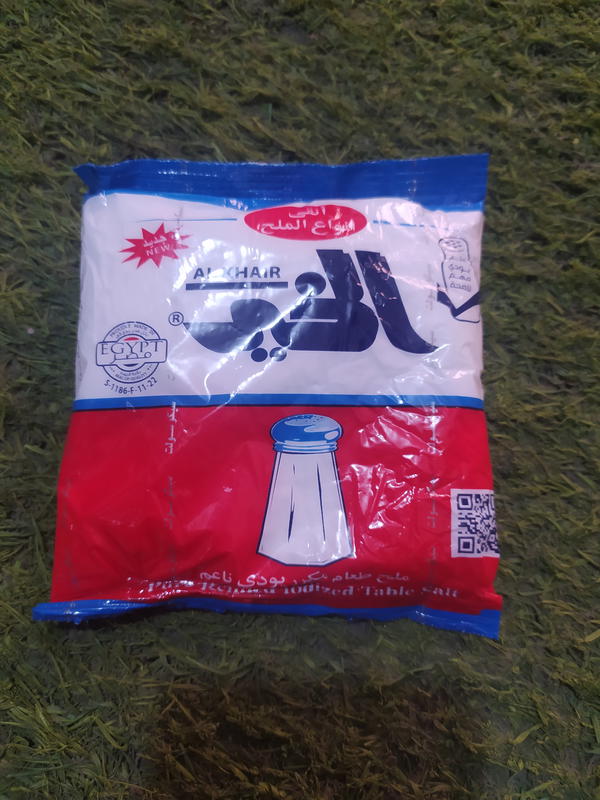 ملح الخير ب٢ Image 1 Preview