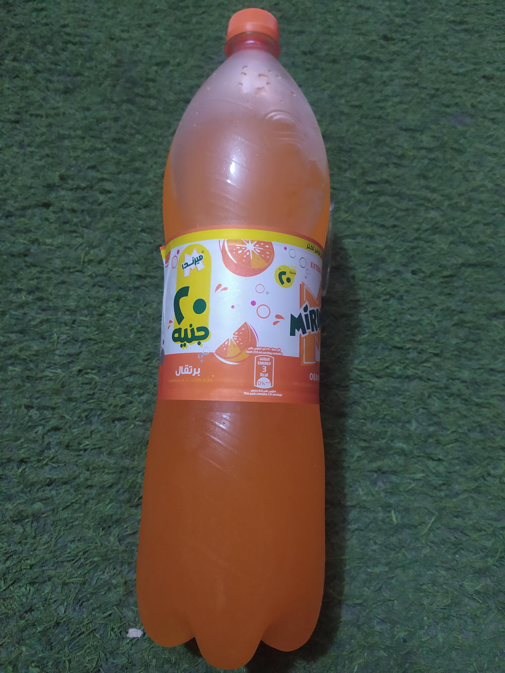 مريندا برتقال فيز لتر ونص Preview Image