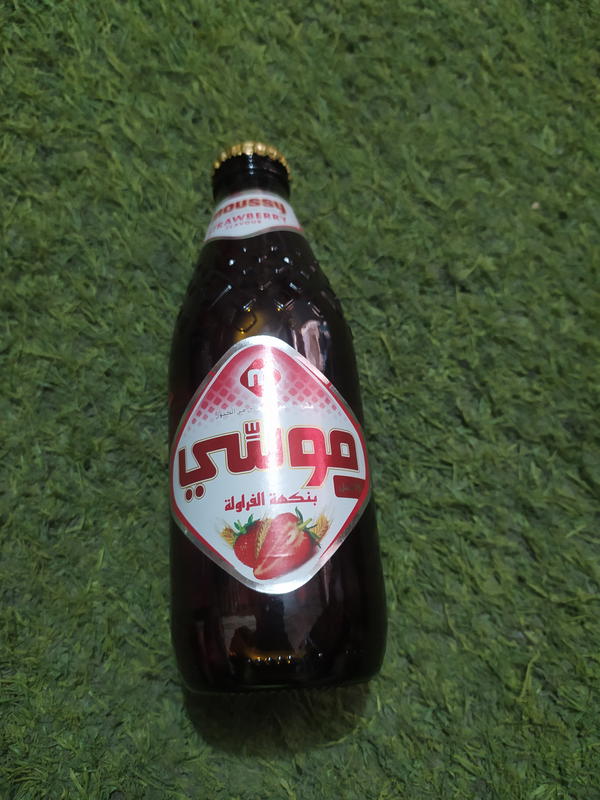 موسي مشروب شعير  فراوله 275مل Image 1 Preview