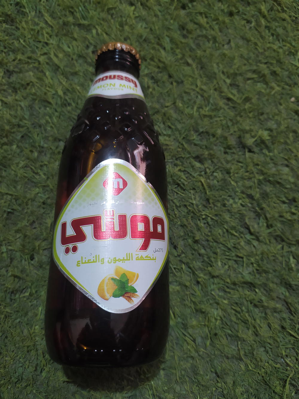 موسي مشروب شعير  لمون نعناع 275مل Preview Image