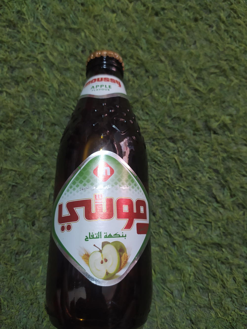 موسي مشروب شعير  تفاح اخضر 275مل Preview Image