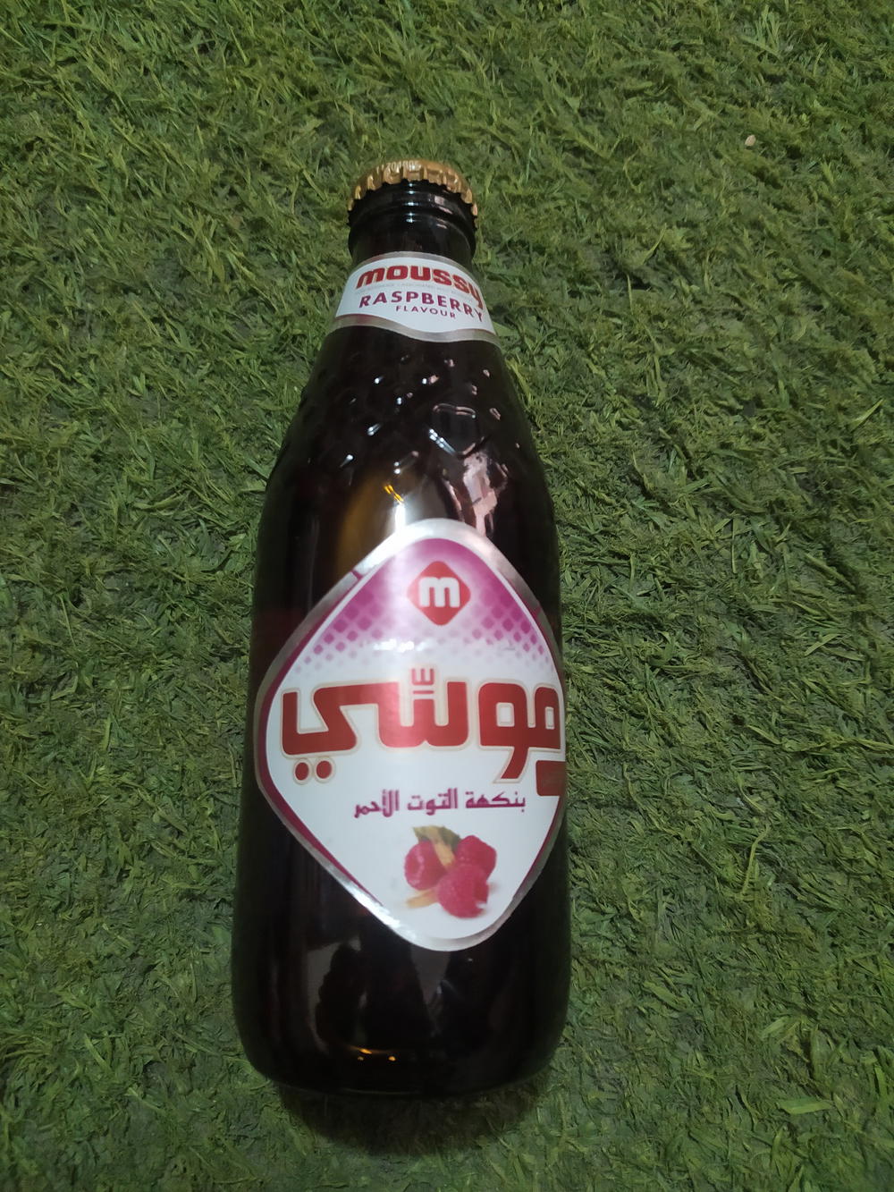موسي مشروب شعير  توت احمر 275مل Preview Image