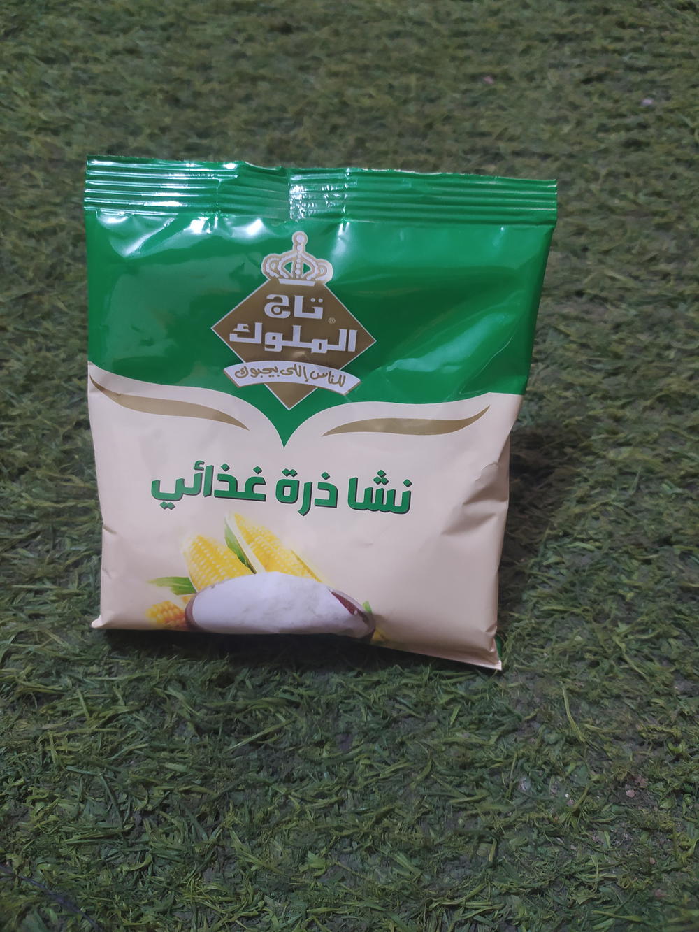 نشأ تاج الملوك Preview Image