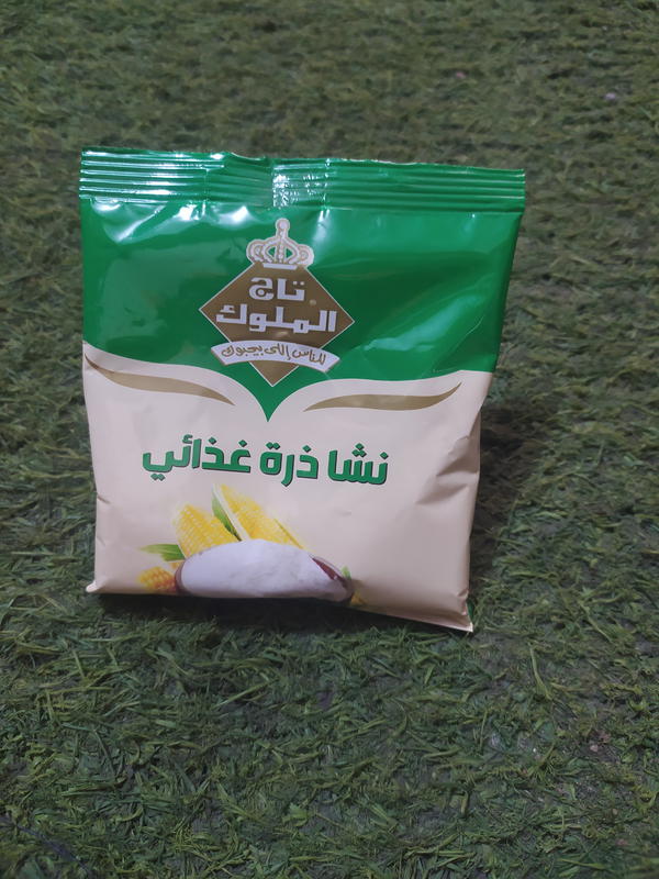 نشأ تاج الملوك Image 1 Preview