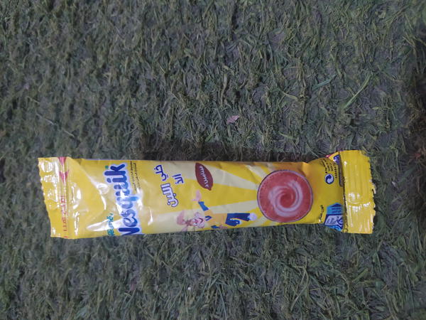 نسكويك ظرف Image 1 Preview