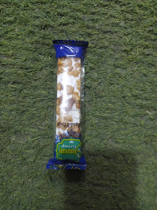 نوجا مكسرات Image 1 Preview